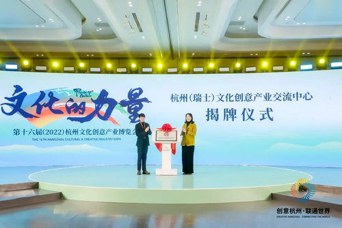 第十六届杭州文博会开幕 亲测版逛展攻略来了