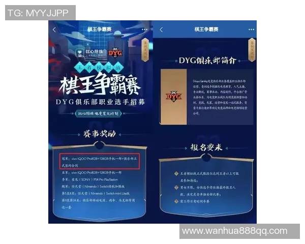 王者荣耀赛季节奏大变FPX战队创下历史新高引发热议